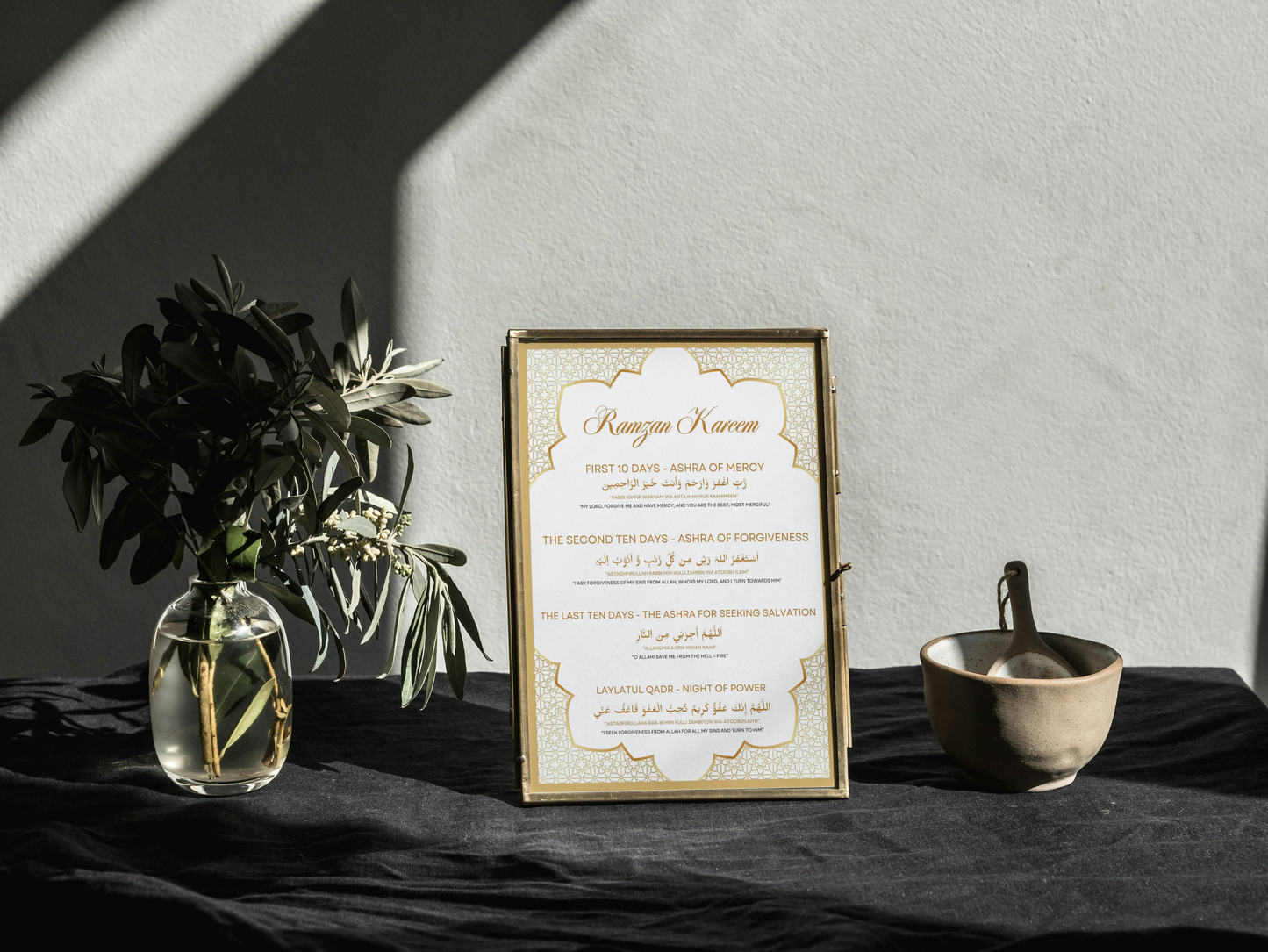 Ramadan Poster, Ramadan Ashra Duas Template, Ramadan Print, Ramadan First Ashra Dua, Ramadan PDF, Muslim Wall Art. Ramzan1