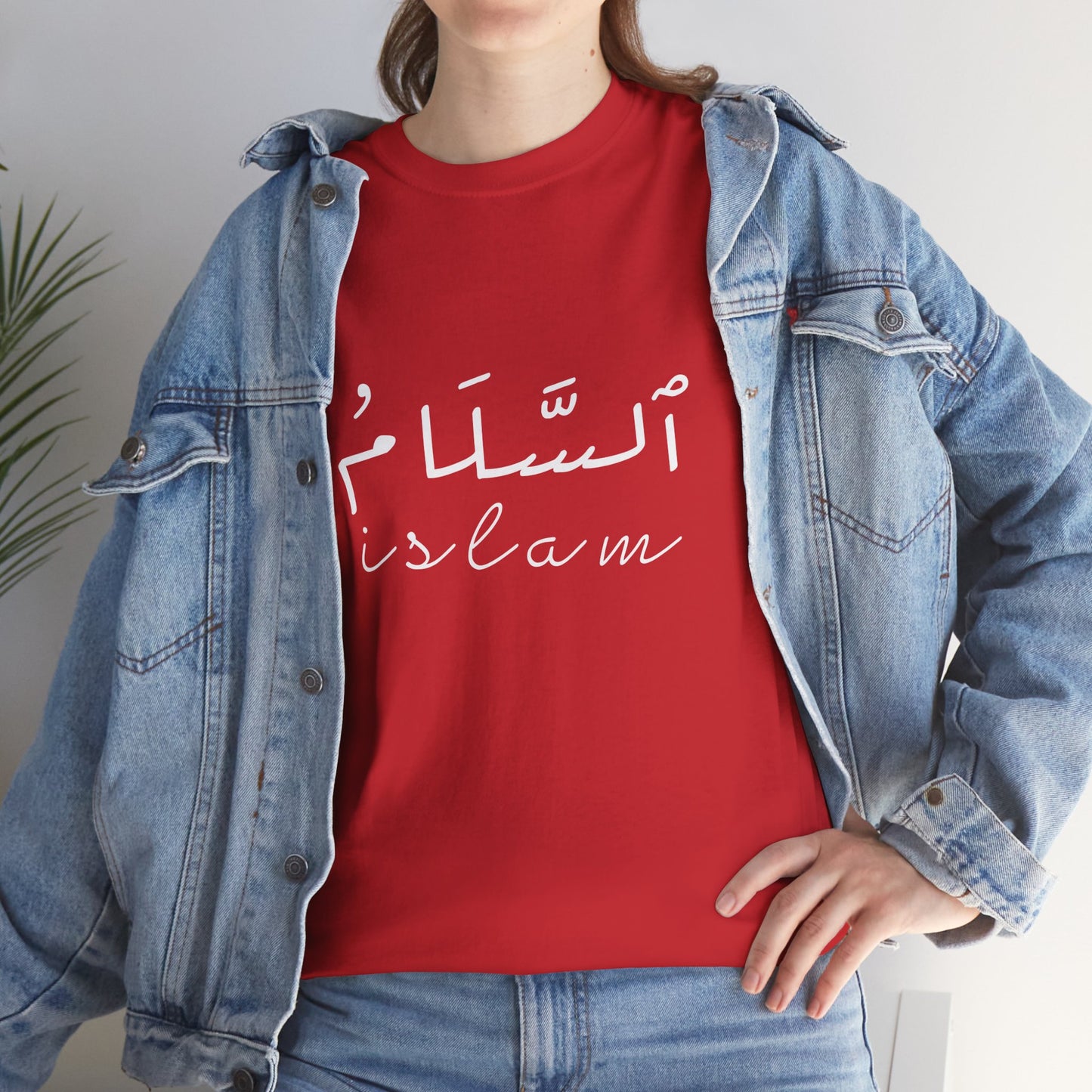 Islam Script Tee — Arabic Calligraphy 'Islam' Graphic Tee