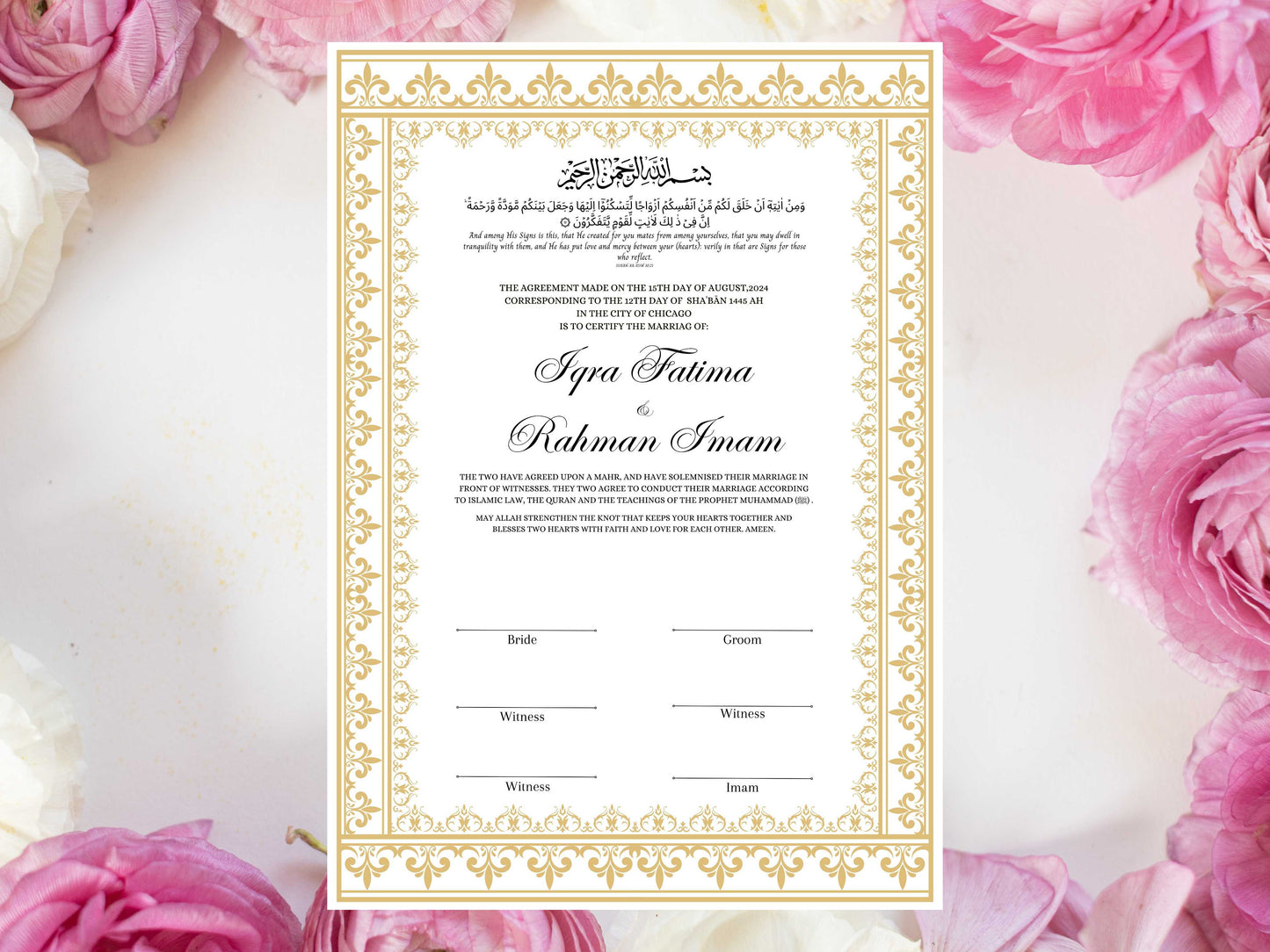 Nikkah Certificate Digital Download, A4 / A3. NN233