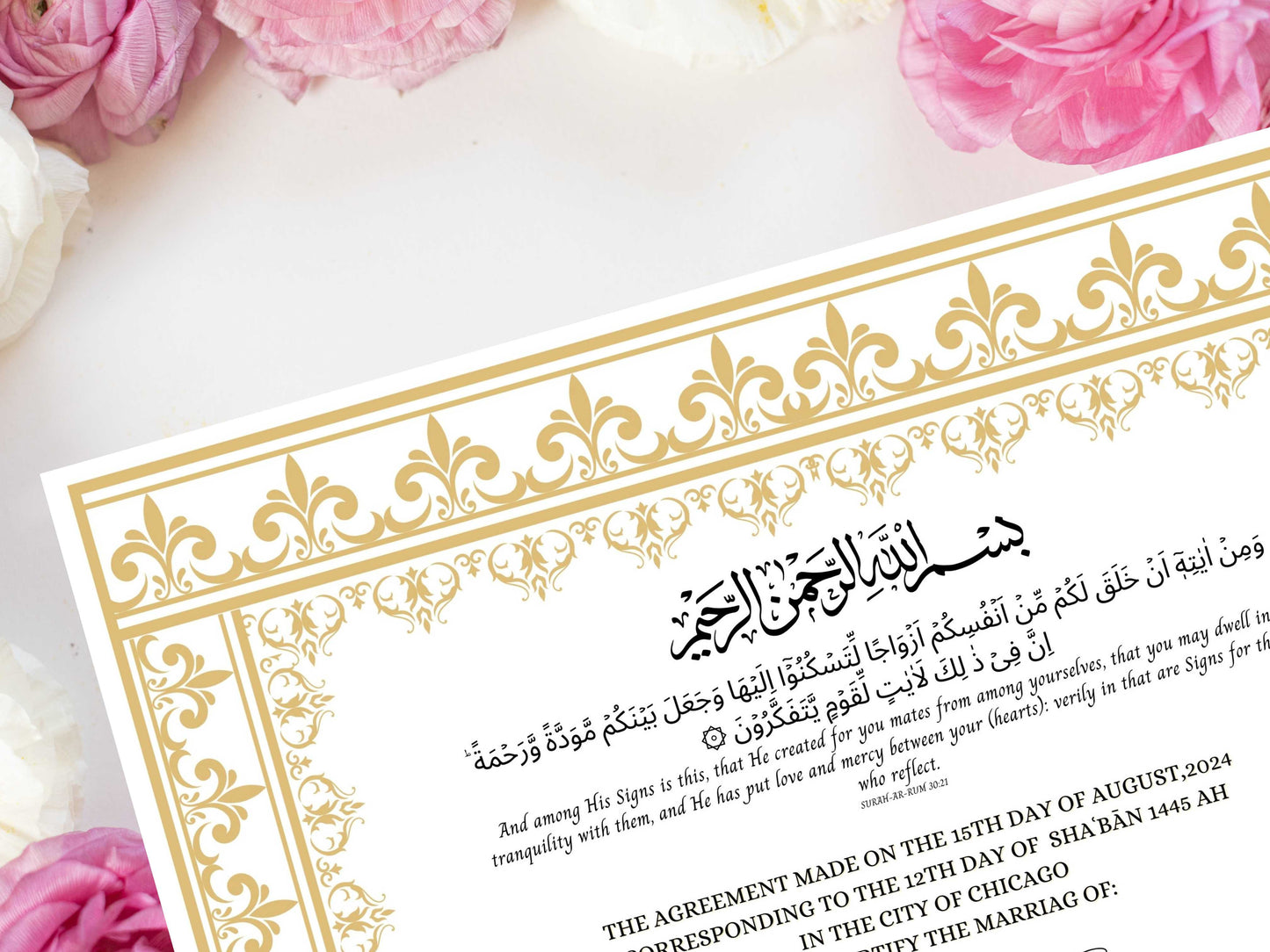 Nikkah Certificate Digital Download, A4 / A3. NN233