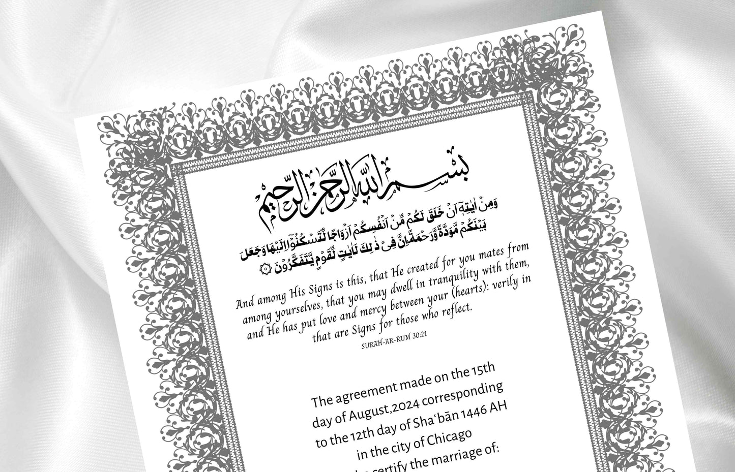 Muslim Wedding Contract, Muslim Nikkah Gift, Contract Template, 11 x 17 in. NN101