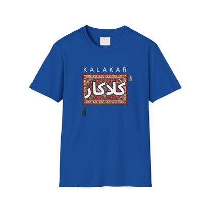 Unisex T-Shirt  Arabic Calligraphy