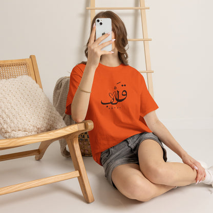 Unisex T Shirt