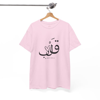 Unisex T Shirt