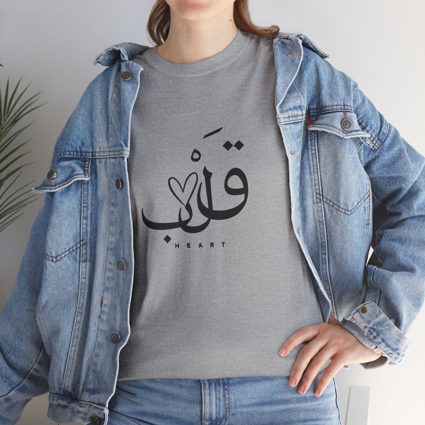Unisex T Shirt