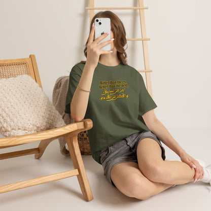 Unisex  T-Shirt
