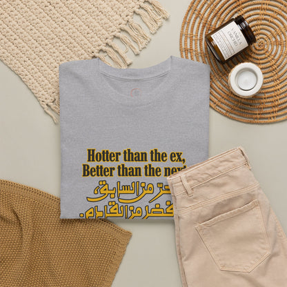Unisex  T-Shirt