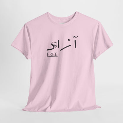 Minimalist T-Shirt — Freedom Graphic Tee