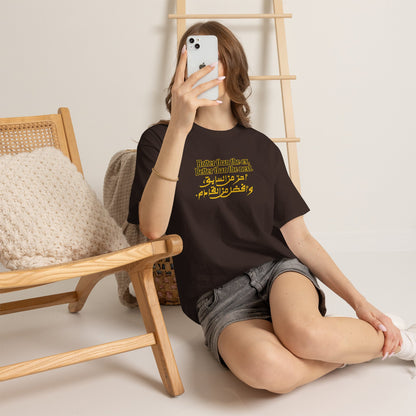 Unisex  T-Shirt