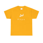 Hope T-Shirt — Arabic 'أمل' Minimalist Typography Tee