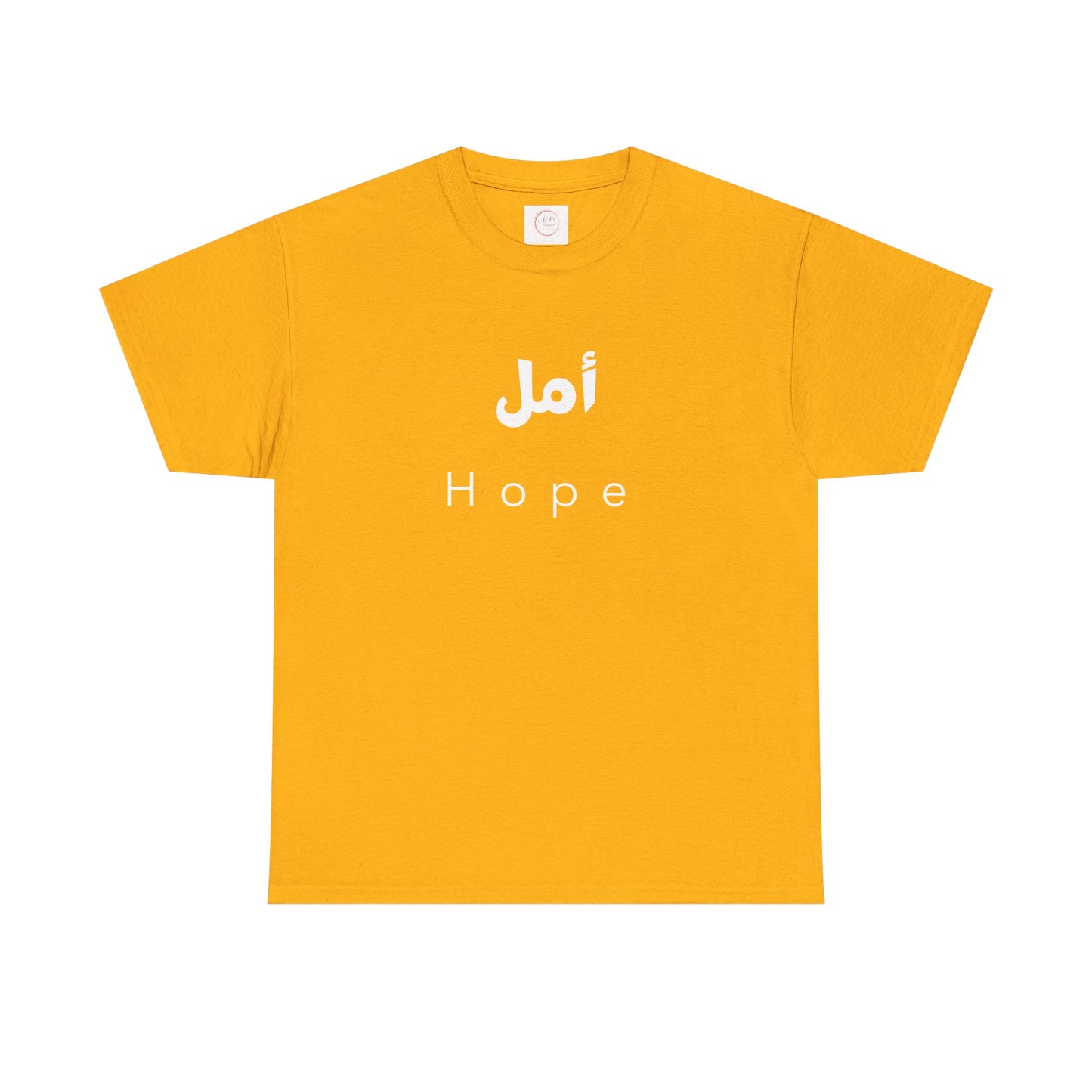 Hope T-Shirt — Arabic 'أمل' Minimalist Typography Tee