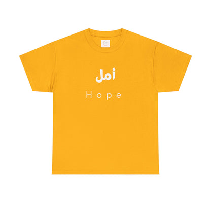 Hope T-Shirt — Arabic 'أمل' Minimalist Typography Tee