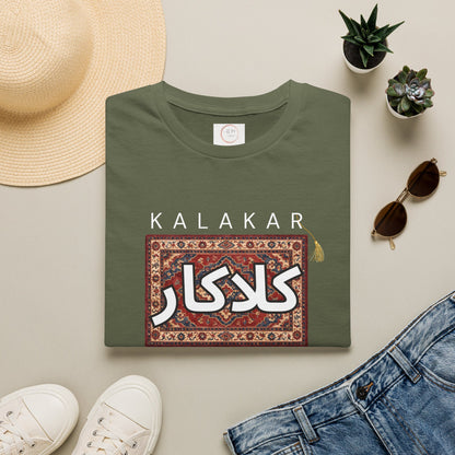 Unisex T-Shirt  Arabic Calligraphy