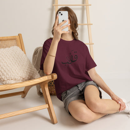 Unisex T Shirt