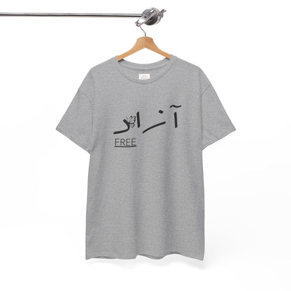 Minimalist T-Shirt — Freedom Graphic Tee