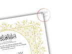 Gold Nikkah Contract Template, Gold Islamic Marriage, Contract Nikkah Certificate, Gold Nikahnama, Personalised Names, A4, A3. NN208