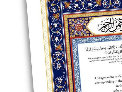 Nikkahnama | Custom Luxury Nikkah Contract | Mughal | Mughal | Inspired Luxury Nikkahnama | Nikkah Certificate in Pdf Template. NN165