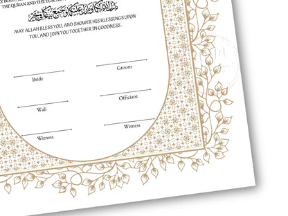 Nikkah Certificate Digital Download Personalised, Islamic Contract, A4, A3, Template, Instat Download. NN209