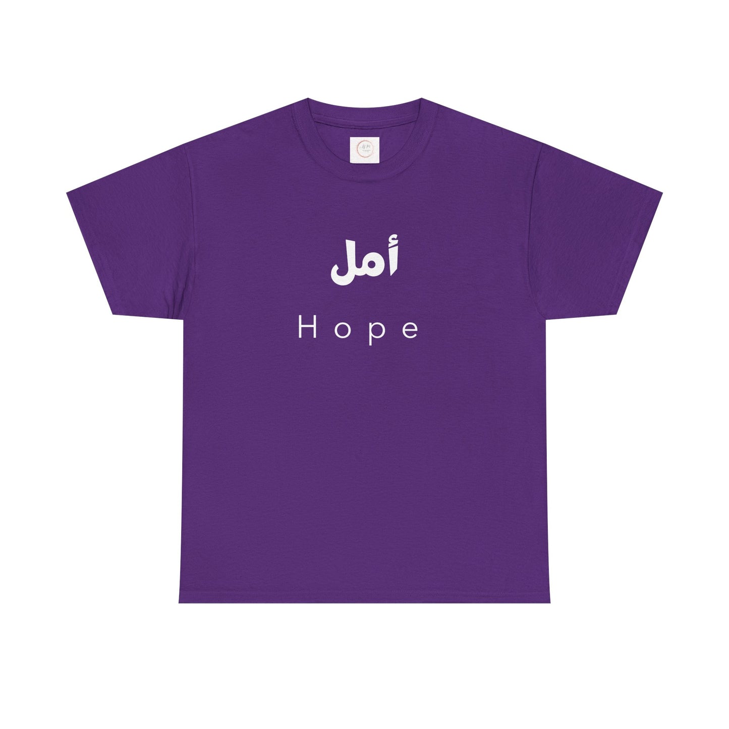 Hope T-Shirt — Arabic 'أمل' Minimalist Typography Tee