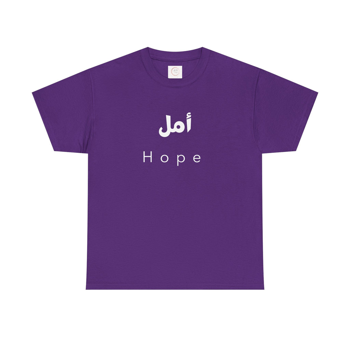 Hope T-Shirt — Arabic 'أمل' Minimalist Typography Tee