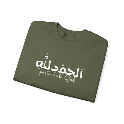 Religious Crewneck Sweatshirt