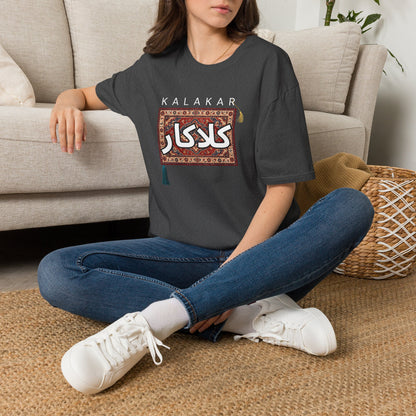 Unisex T-Shirt  Arabic Calligraphy