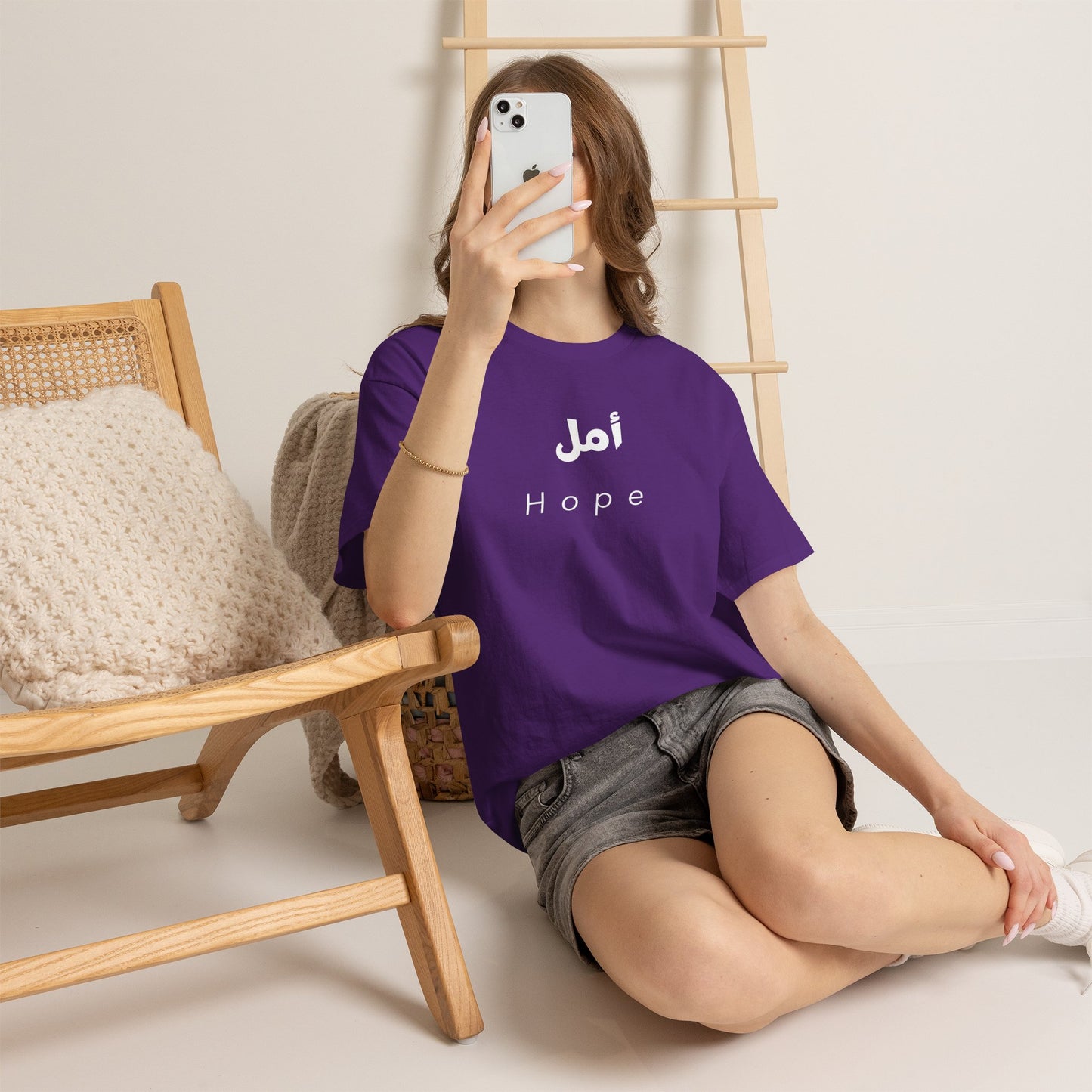 Hope T-Shirt — Arabic 'أمل' Minimalist Typography Tee