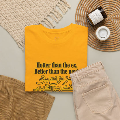 Unisex  T-Shirt