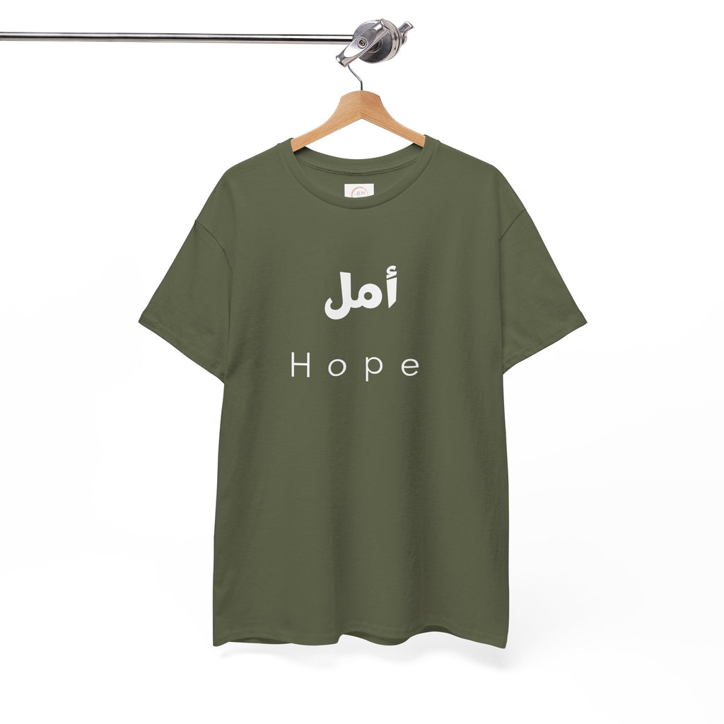 Hope T-Shirt — Arabic 'أمل' Minimalist Typography Tee