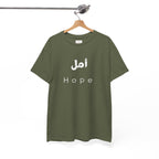 Hope T-Shirt — Arabic 'أمل' Minimalist Typography Tee