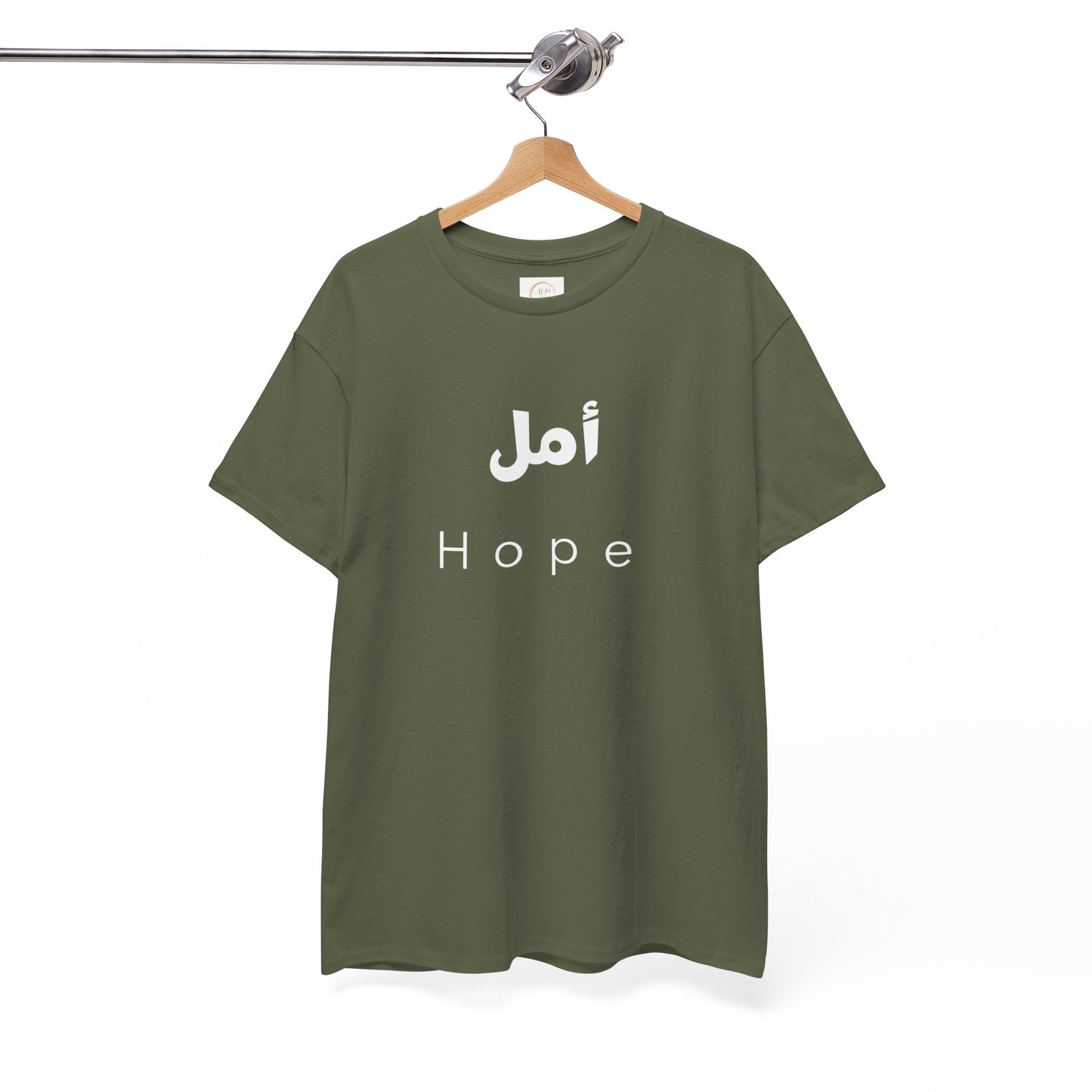 Hope T-Shirt — Arabic 'أمل' Minimalist Typography Tee
