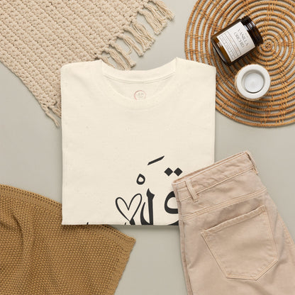 Unisex T Shirt