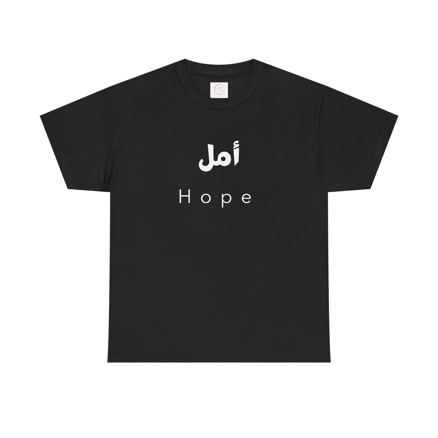 Hope T-Shirt — Arabic 'أمل' Minimalist Typography Tee