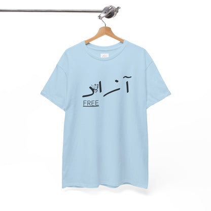 Minimalist T-Shirt — Freedom Graphic Tee