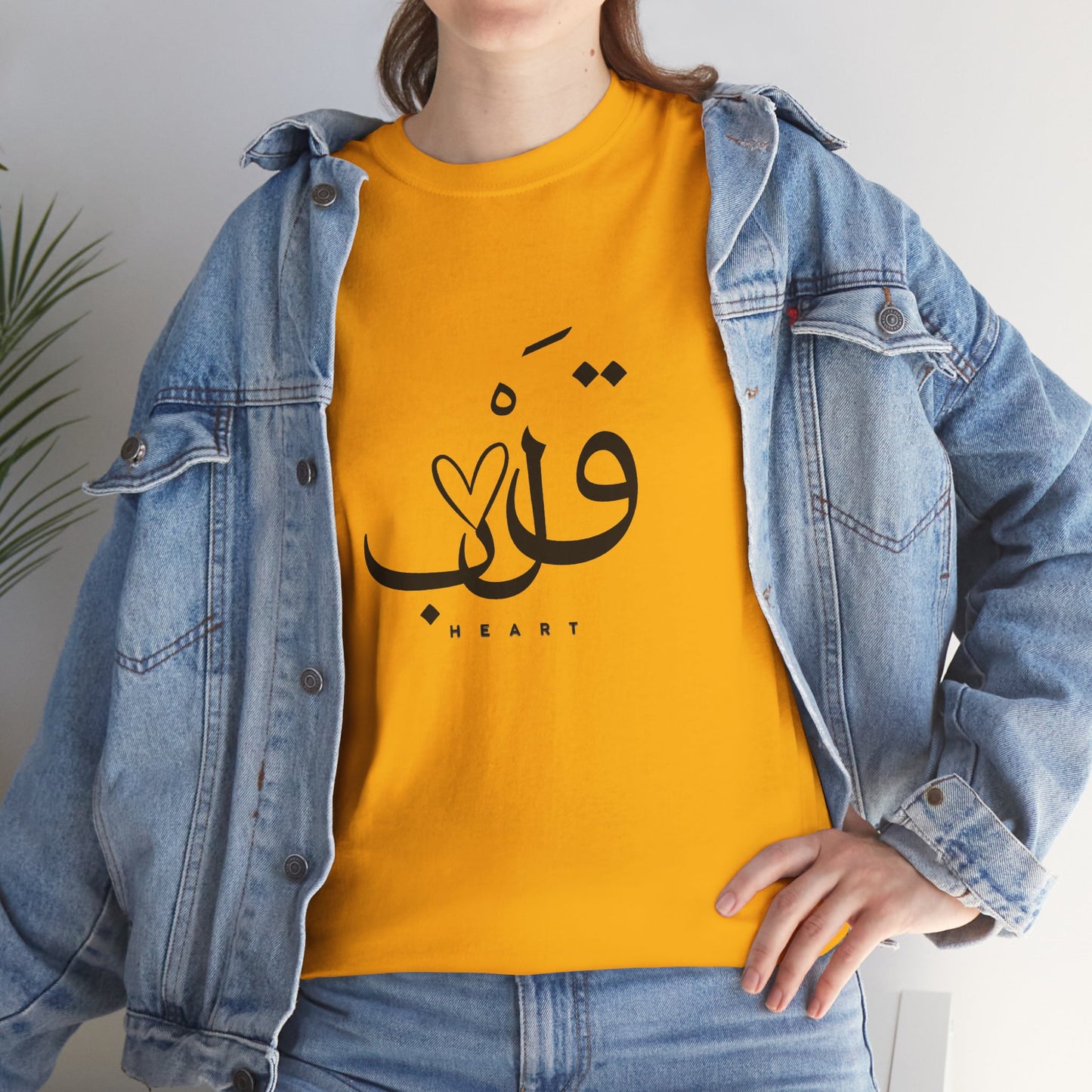 Unisex T Shirt