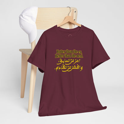 Unisex  T-Shirt