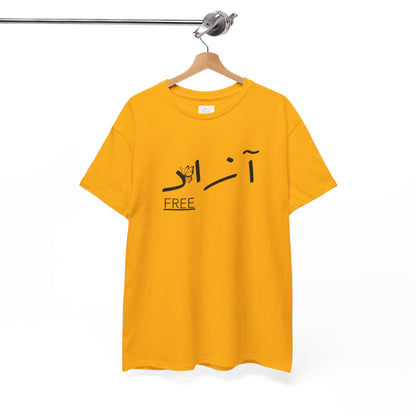 Minimalist T-Shirt — Freedom Graphic Tee