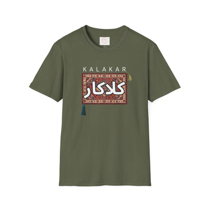 Unisex T-Shirt  Arabic Calligraphy