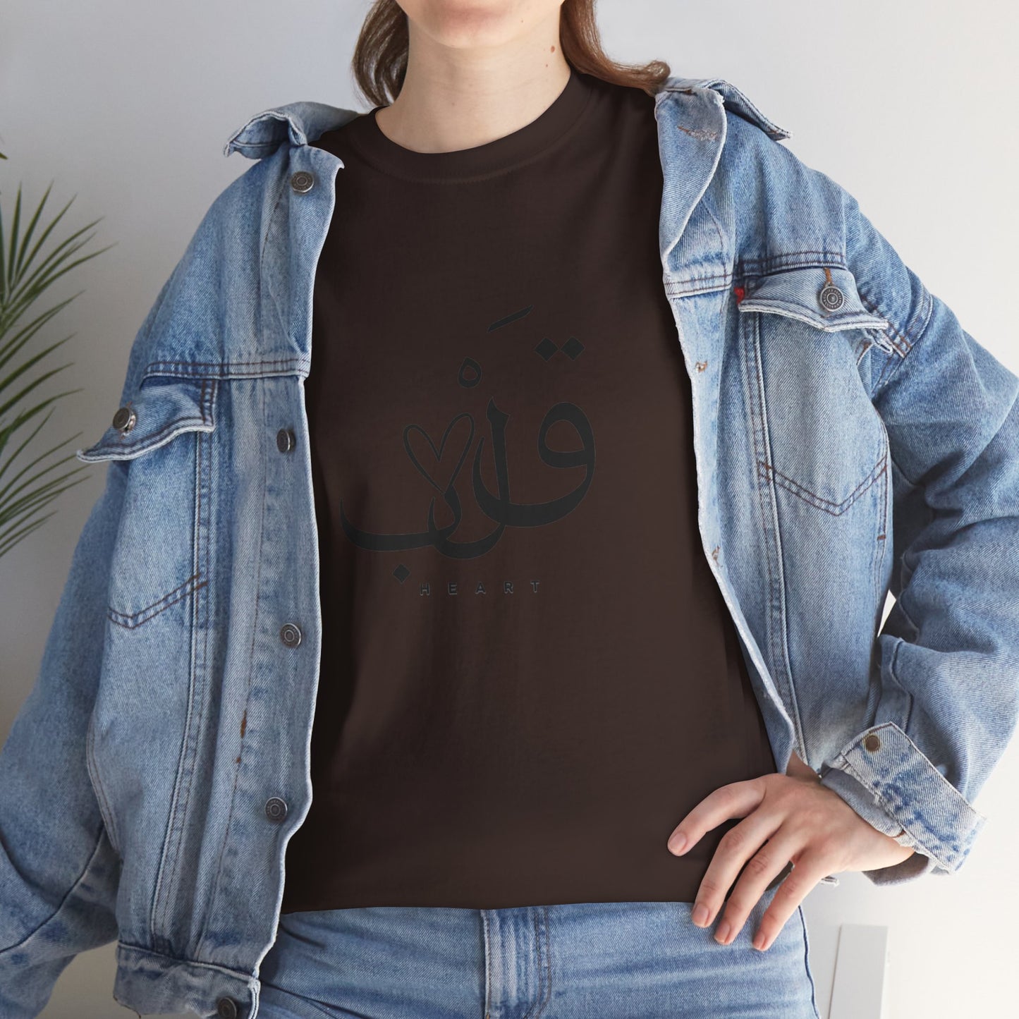 Unisex T Shirt