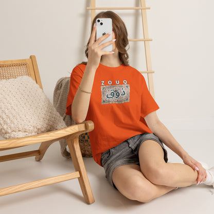 Zouq Arabic Graphic Tee — "ZOUQ / ذوق" Vintage Mosaic Design