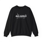 Religious Crewneck Sweatshirt