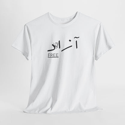 Minimalist T-Shirt — Freedom Graphic Tee