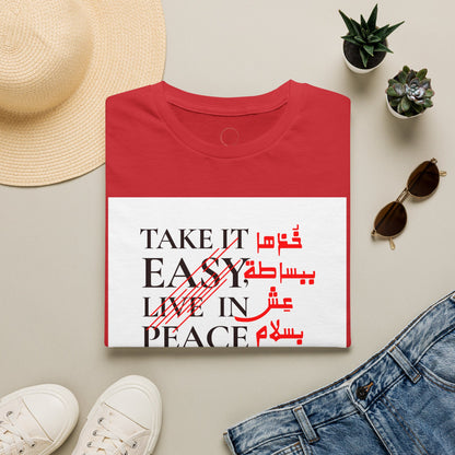 Unisex T‑Shirt