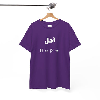 Hope T-Shirt — Arabic 'أمل' Minimalist Typography Tee
