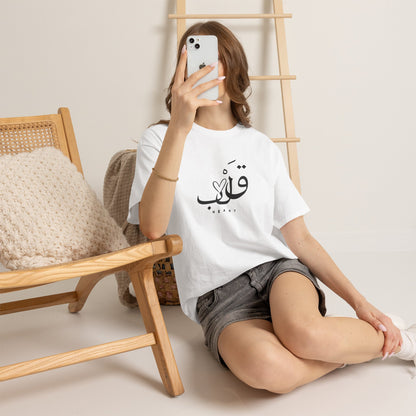 Unisex T Shirt