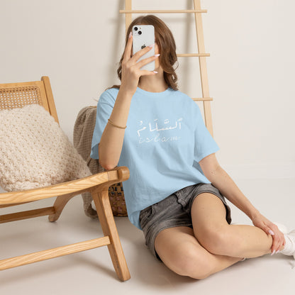 Islam Script Tee — Arabic Calligraphy 'Islam' Graphic Tee
