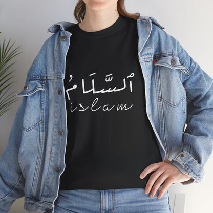 Islam Script Tee — Arabic Calligraphy 'Islam' Graphic Tee