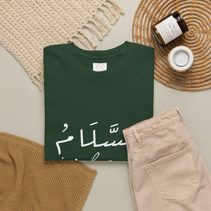 Islam Script Tee — Arabic Calligraphy 'Islam' Graphic Tee