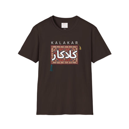 Unisex T-Shirt  Arabic Calligraphy