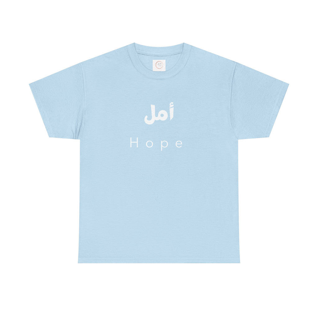 Hope T-Shirt — Arabic 'أمل' Minimalist Typography Tee
